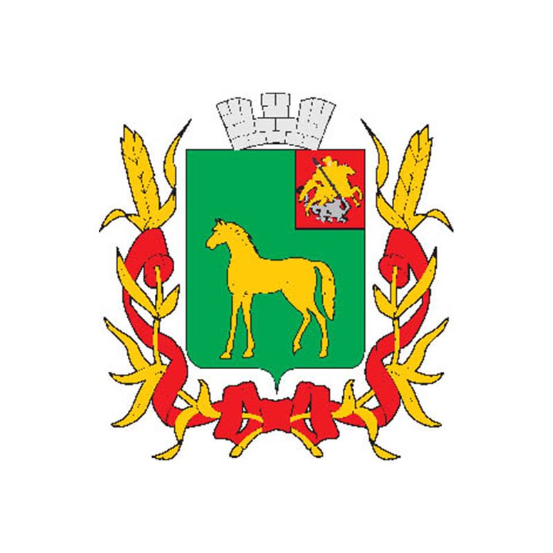 Bronnitsy1991 City Coat Of Arms N2575 A4 Photo Print