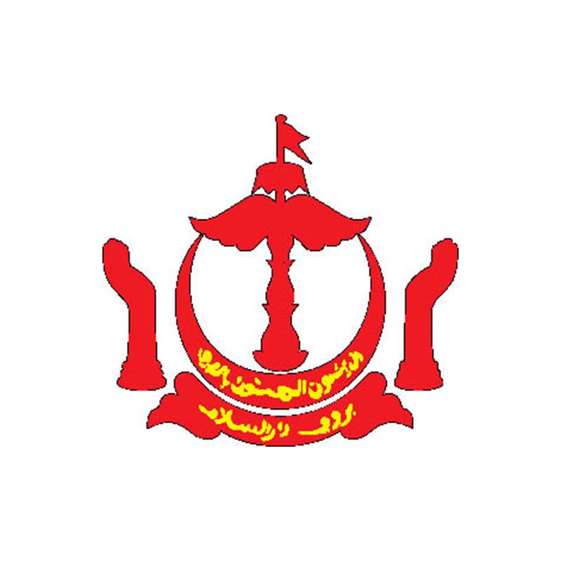 Brunei Coat Of Arms N112 A4 Photo Print