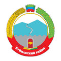 Buinaksk Rayon Coat Of Arms N344 A4 Photo Print