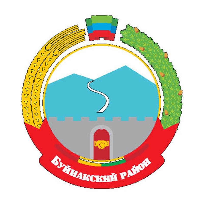 Buinaksk Rayon Coat Of Arms N344 A4 Photo Print