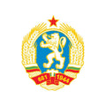 Bulgaria1971 Coat Of Arms N3298 A4 Photo Print