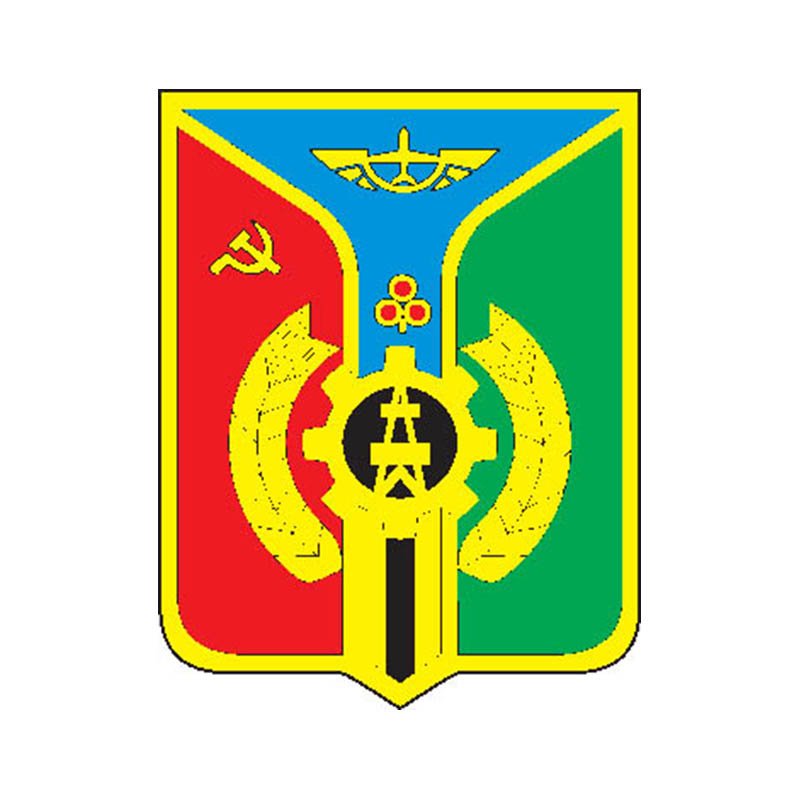 Buruguslan1982 City Coat Of Arms N6645 A4 Photo Print