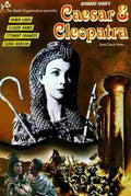 Caesar and Cleopatra 03  film star poster A4 Photo Print