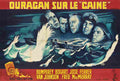 Caine Mutiny The 24  film star poster A4 Photo Print