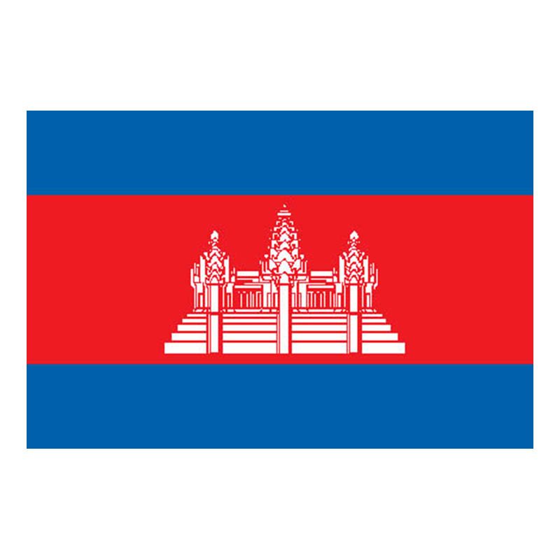 Cambodia Flag N146 A4 Photo Print