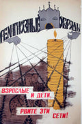 Candle Nets Action Vintage Retro Advert Poster A4 Photo Print