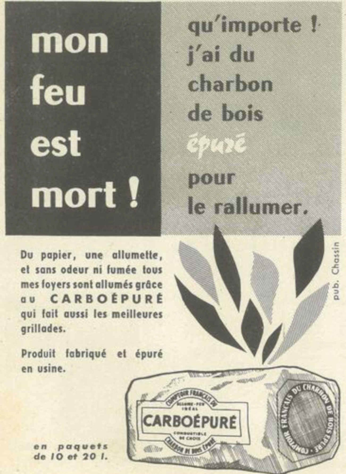 Carboepure Flame Branches Vintage Retro Advert Poster A4 Photo Print