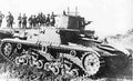 Carro Armato M11 39 Military A4 Photo Print