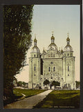 Cathedral St Peter and St Paul Kiev Vintage A4 Photo Print