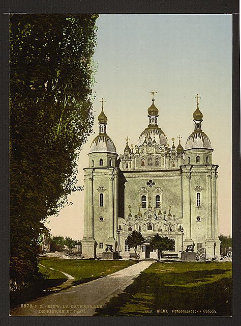 Cathedral St Peter and St Paul Kiev Vintage A4 Photo Print
