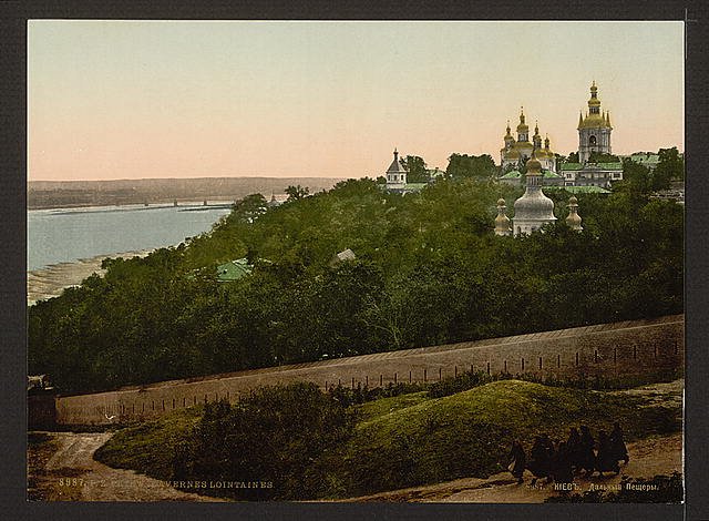 Cavernes Lointains Kiev Vintage A4 Photo Print