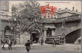 Central London England 1 275 Vintage A4 Photo Print