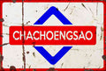 Chachoengsao diamond Train A4 Photo Print