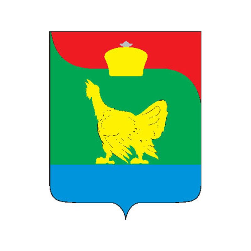 Chebarkul Rayon Coat Of Arms N4055 A4 Photo Print