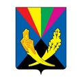 Chelnovershinsky Rayon Coat Of Arms N3822 A4 Photo Print