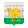 Chelyabinsk City Coat Of Arms N1408 A4 Photo Print