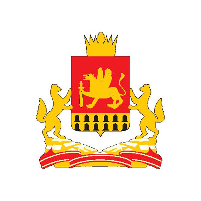 Chelyabinsk1999 Obl Coat Of Arms N4084 A4 Photo Print