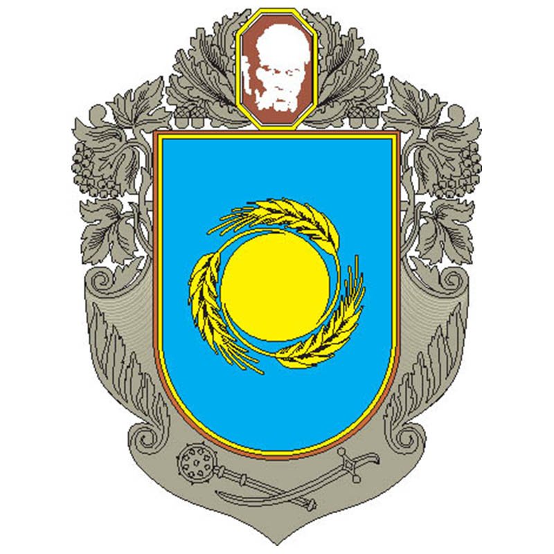 Cherkassy Obl Coat Of Arms N6082 A4 Photo Print