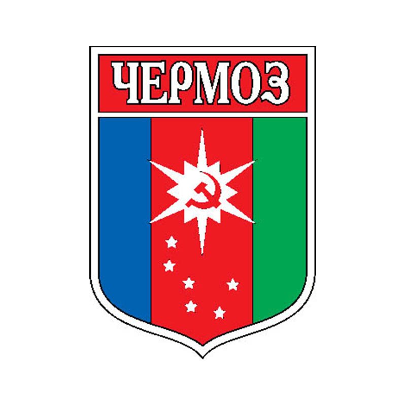 Chermoz City Coat Of Arms N3896 A4 Photo Print