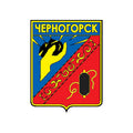 Chernogorsk1987 City Coat Of Arms N3897 A4 Photo Print