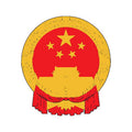 China Coat Of Arms N113 A4 Photo Print