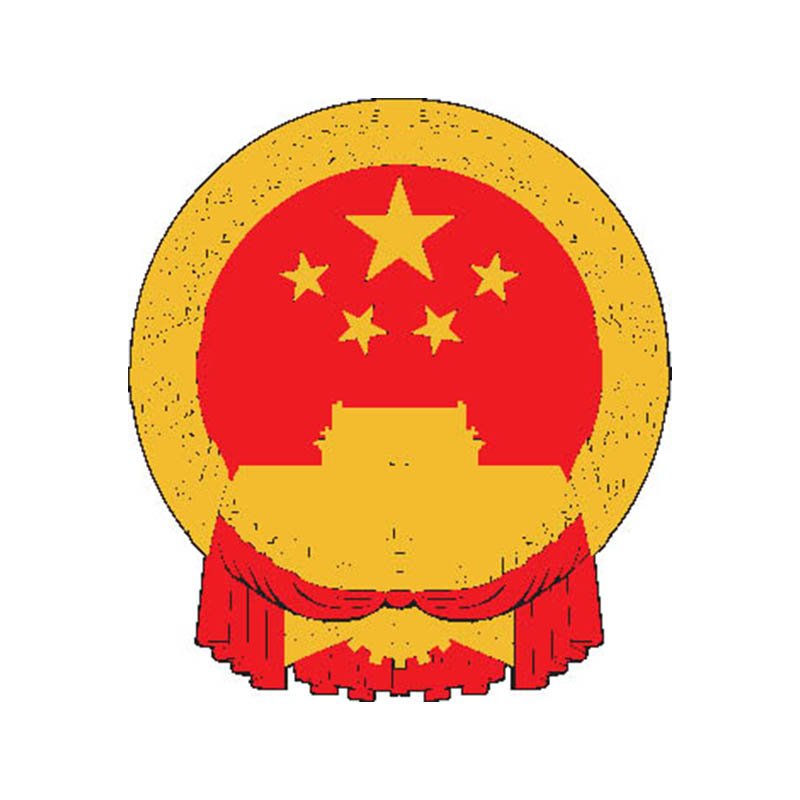 China Coat Of Arms N113 A4 Photo Print