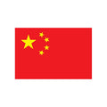 China Flag N1736 A4 Photo Print