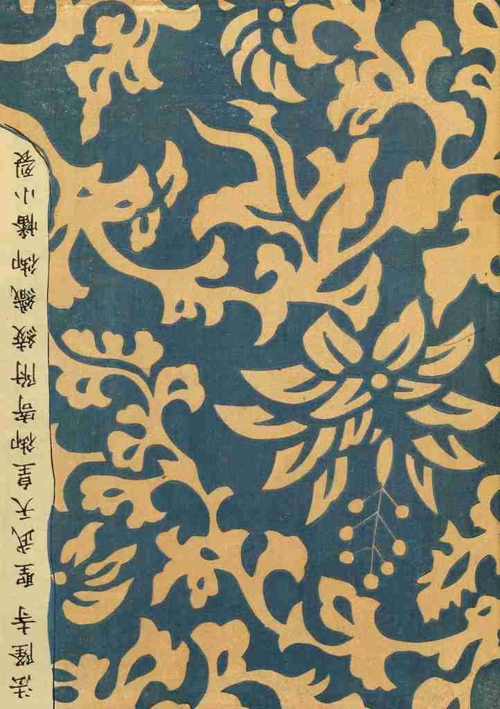 Chinese Prints nd 14 Vintage A4 Photo Print