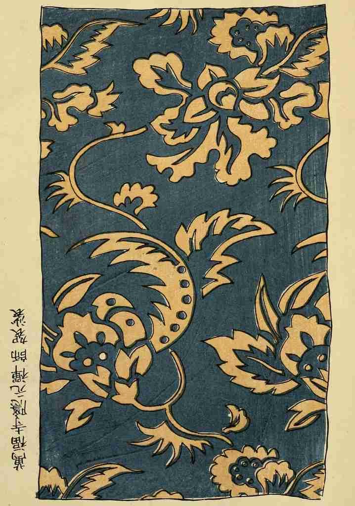 Chinese Prints nd 7 A4 Photo Print