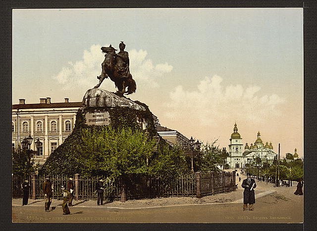 Chmielnitzky Monument Kiev Vintage A4 Photo Print