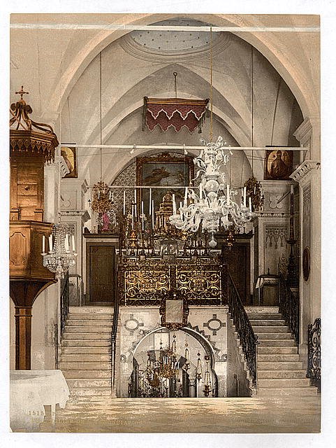 Church of the Annunciation Nazareth Vintage A4 Photo Print