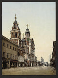 Church of the Ascension Moscow Vintage A4 Photo Print