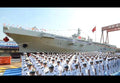 Cns Type 075 Landing Helicopter Dock Amphibious Assault Ship China Military A4 Photo Print