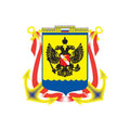 Coat Of Arms 151 Novorosgerb A4 Photo Print
