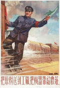 Communist Leader Flag Vintage Retro Advert Ads A4 Photo Print