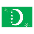 Comoros1996 Flag N1761 A4 Photo Print