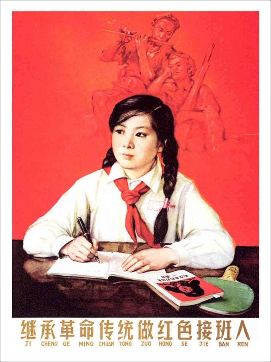 Continue The Revolutionary Tradition Vintage Retro Advert Poster A4 Photo Print