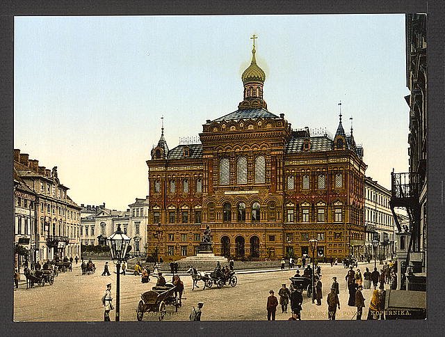 Copernicus Monument Warsaw Vintage A4 Photo Print