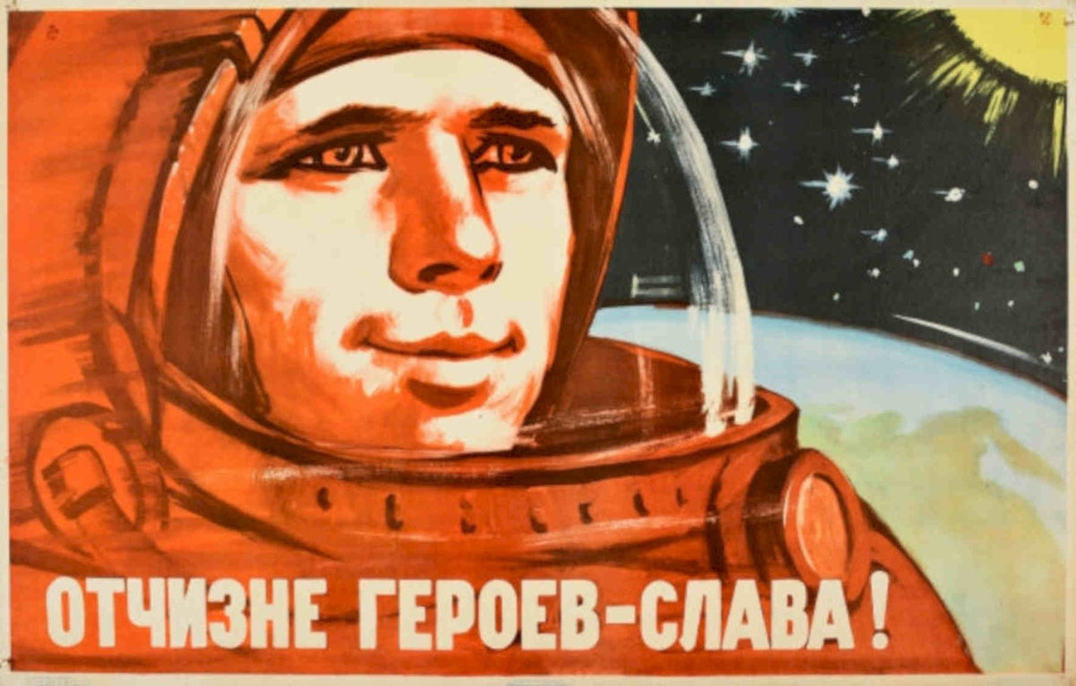 Cosmonaut Space Star Vintage Retro Advert Poster A4 Photo Print