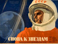 Cosmonaut Stars Ussr Vintage Retro Advert Poster A4 Photo Print