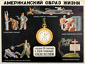 Crime Violence Clock Vintage Retro Advert Poster A4 Photo Print