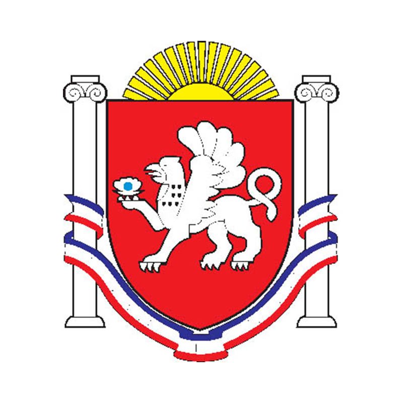 Crimea Coat Of Arms N159 A4 Photo Print