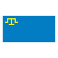 Crimea Tatar Flag N3260 A4 Photo Print