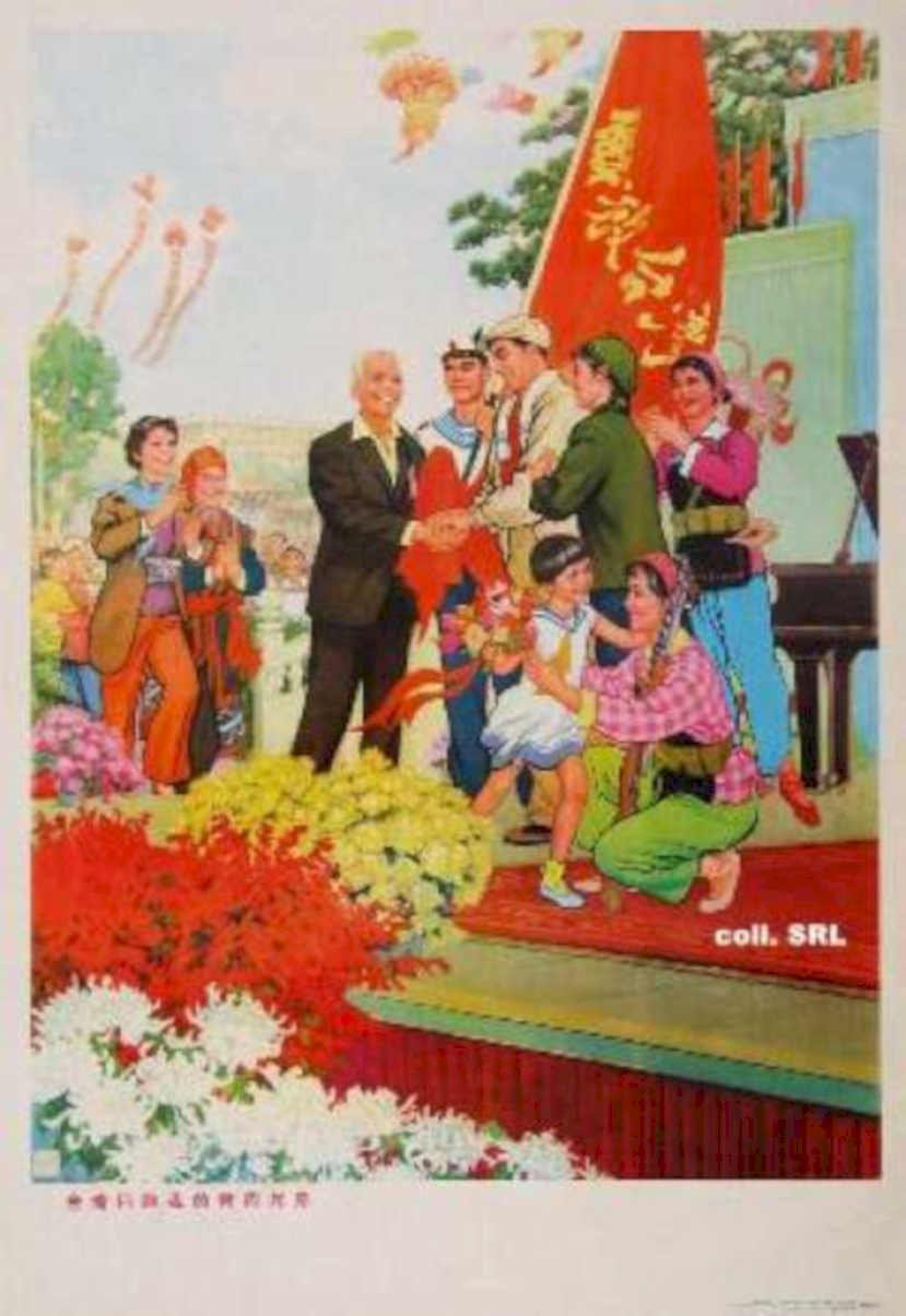 Cultural Exchange Handshake Vintage Retro Advert Ads A4 Photo Print