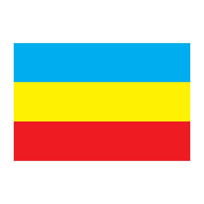 Cundinamarca Dep Flag N4828 A4 Photo Print