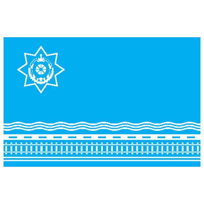 Custom Azerbaijan Flag N3118 A4 Photo Print