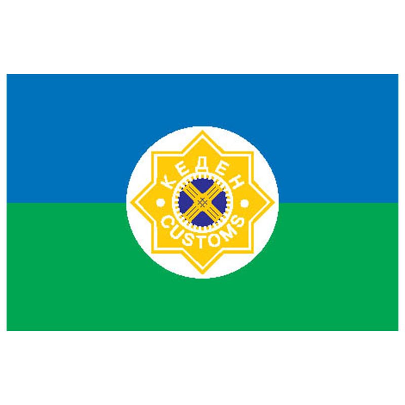 Custom Kazakhstan Flag N3119 A4 Photo Print