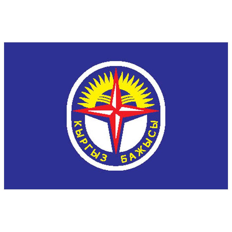 Custom Kyrgyzstan Flag N3120 A4 Photo Print