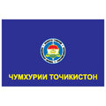 Custom Tajikistan Flag N3122 A4 Photo Print