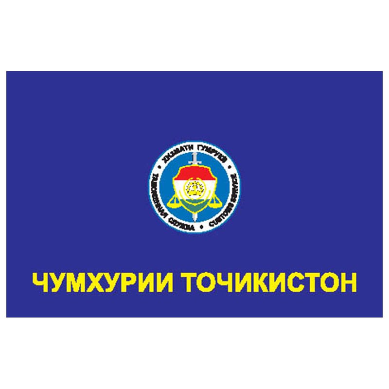 Custom Tajikistan Flag N3122 A4 Photo Print